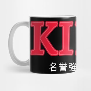 King Japanese Mug